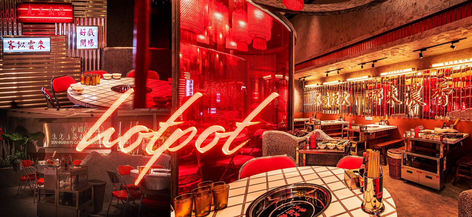 zgy-zhu_guang_yu_hong_pot-门店环境-2