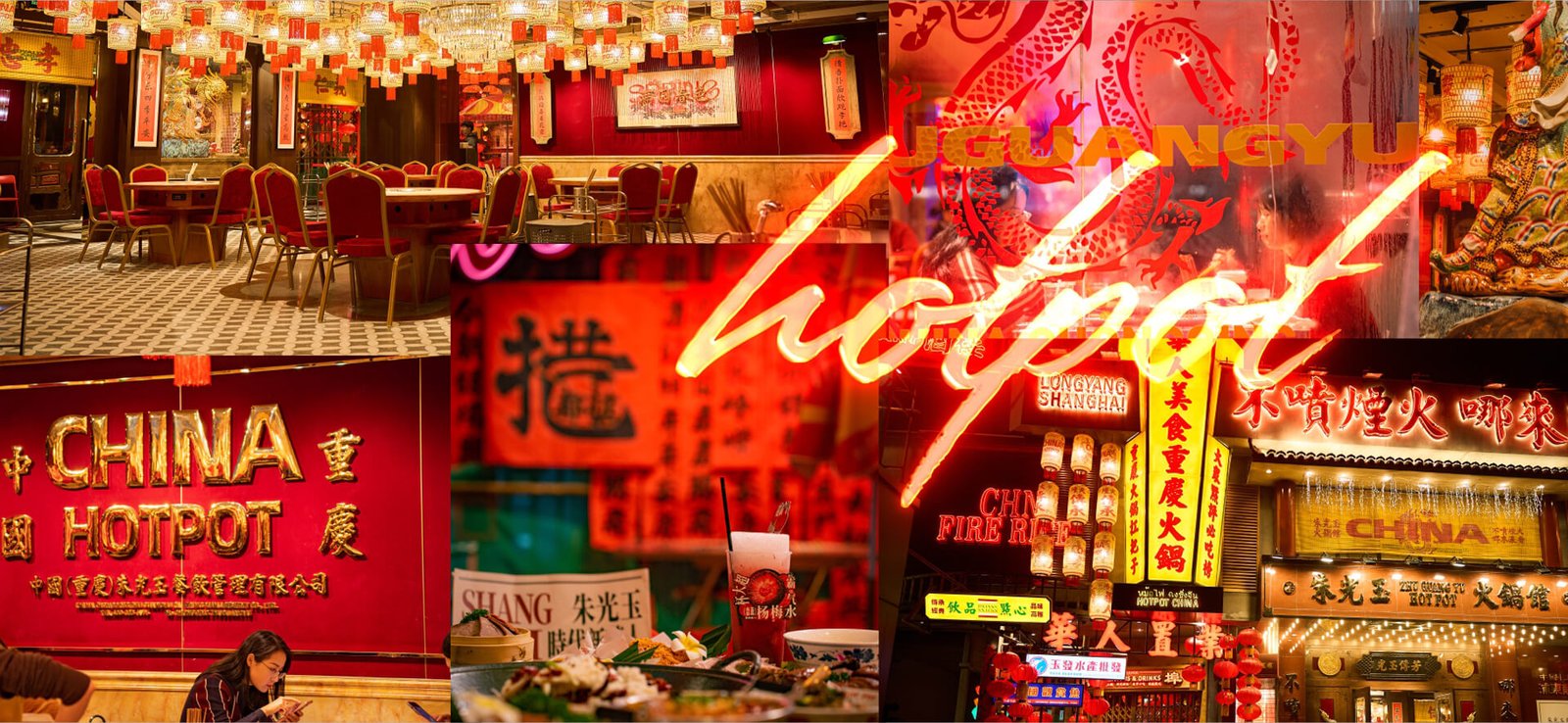 zgy-zhu_guang_yu_hong_pot-门店环境-3